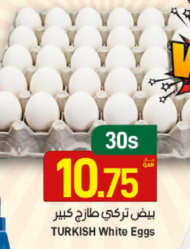 متوفر لدى ســبــار في قطر - الدوحة