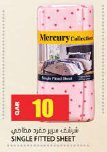 available at Grand Hypermarket in Qatar - Doha