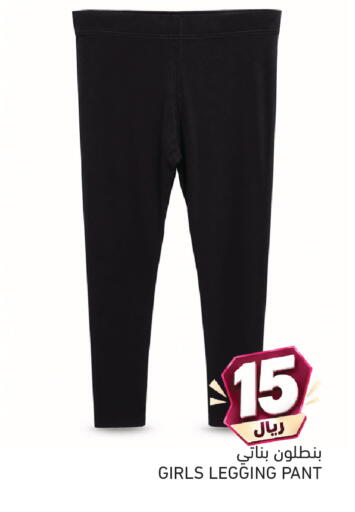 available at Aswaq Ramez in Qatar - Al Daayen