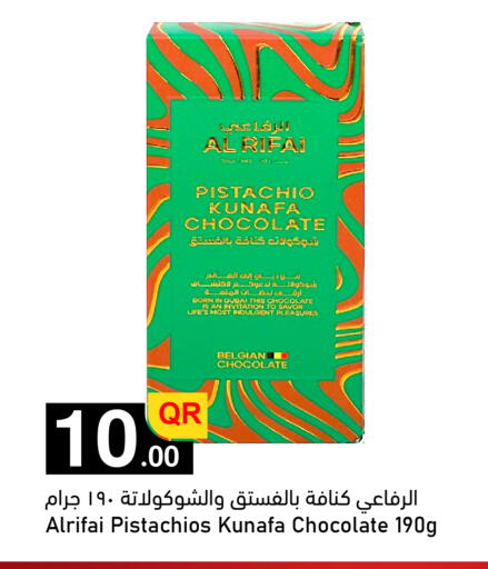 متوفر لدى أسواق أسباير في قطر - الضعاين