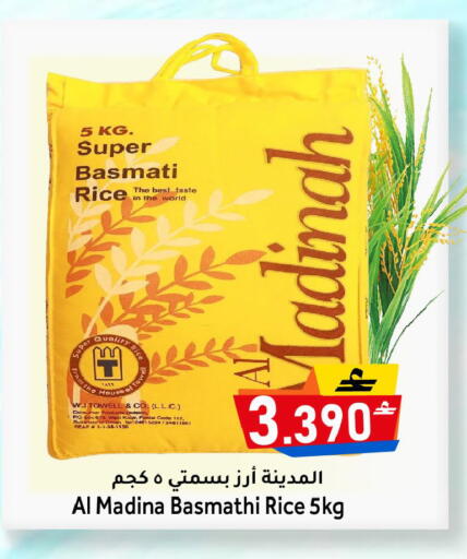 متوفر لدى القوت هايبرماركت في عُمان - مسقط‎