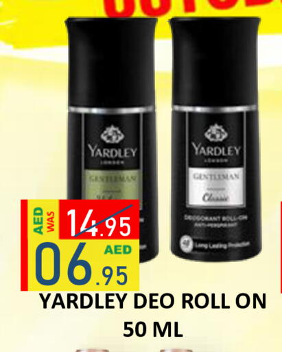 available at ROYAL GULF HYPERMARKET LLC in UAE - Abu Dhabi