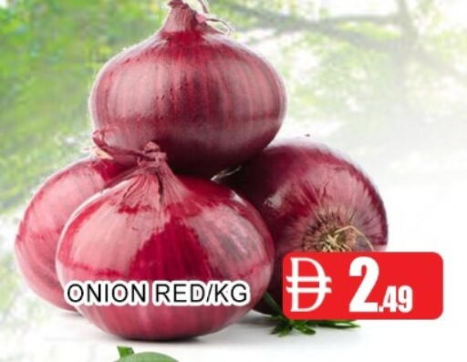 Onion متوفر لدى عين المدينة هايبرماركت في الإمارات العربية المتحدة , الامارات - الشارقة / عجمان