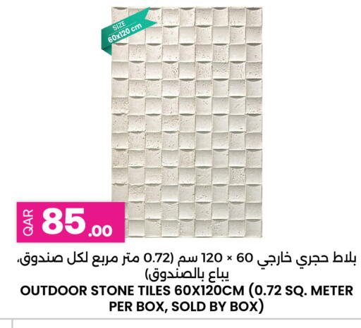 available at Ansar Gallery in Qatar - Al Wakra