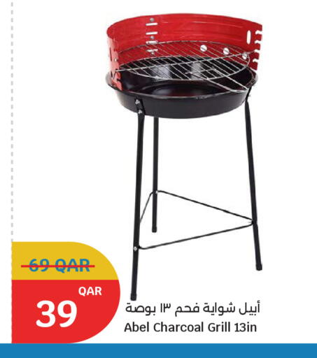 available at City Hypermarket in Qatar - Al Shamal