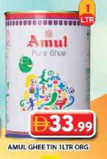 available at Grand Hyper Market in UAE - Dubai