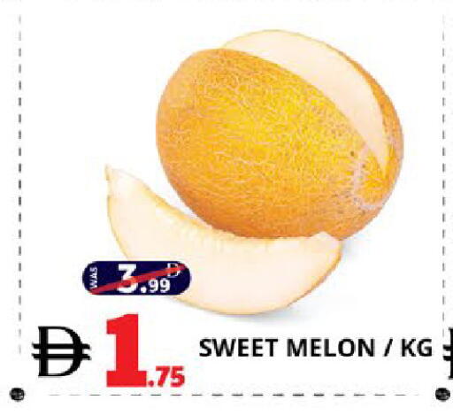 Melon available at EXPRESS AL MADEENA HYPERMARKET LLC in Bahrain