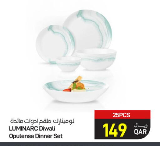 متوفر لدى ســبــار في قطر - الدوحة