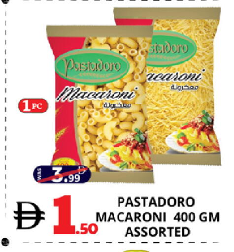available at EXPRESS AL MADEENA HYPERMARKET LLC in Bahrain