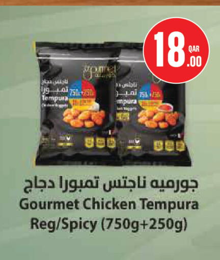 available at Monoprix in Qatar - Al Rayyan