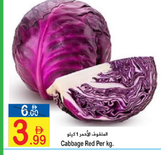 Cabbage available at Sun and Sand Hypermarket in UAE - Ras al Khaimah