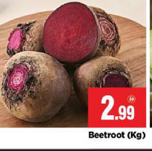 Beetroot متوفر لدى بيج مارت في الإمارات العربية المتحدة , الامارات - أبو ظبي
