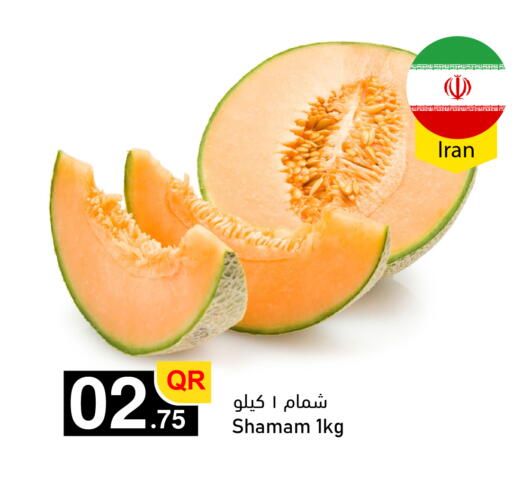 available at Aspire Markets  in Qatar - Al Shamal