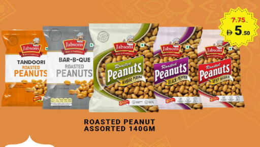 Pepper available at MADHOOR SUPERMARKET L.L.C in UAE - Sharjah / Ajman