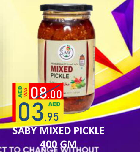 available at ROYAL GULF HYPERMARKET LLC in UAE - Abu Dhabi