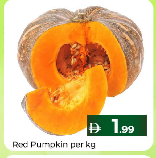 Pumpkin متوفر لدى سوق المبارك هايبرماركت في الإمارات العربية المتحدة , الامارات - الشارقة / عجمان