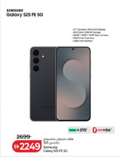 available at Lulu Hypermarket in UAE - Ras al Khaimah