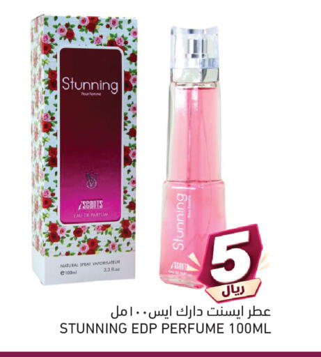 available at Aswaq Ramez in Qatar - Al Daayen