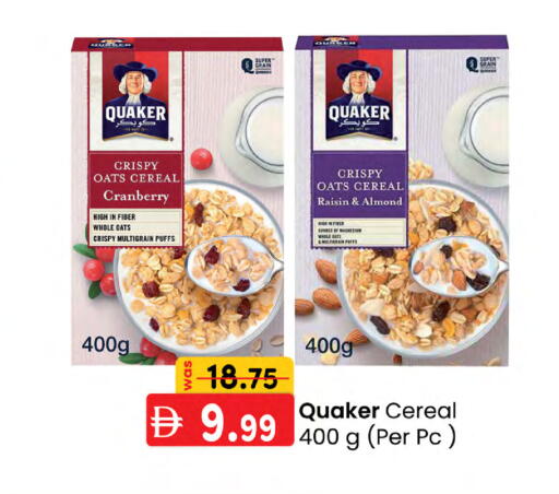 Cranberry متوفر لدى ك. إم. هايبرماركت في البحرين