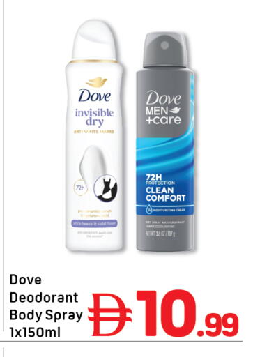 available at Day to Day Department Store in UAE - Sharjah / Ajman