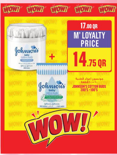 available at Monoprix in Qatar - Doha