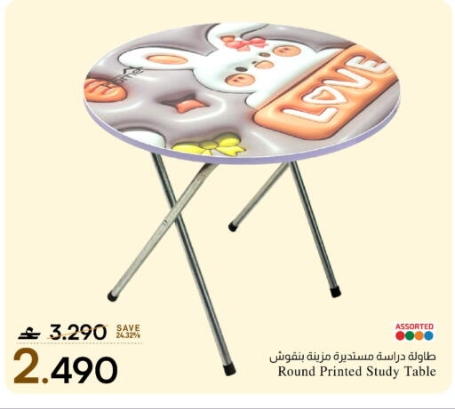 available at MARK & SAVE in Oman - Muscat