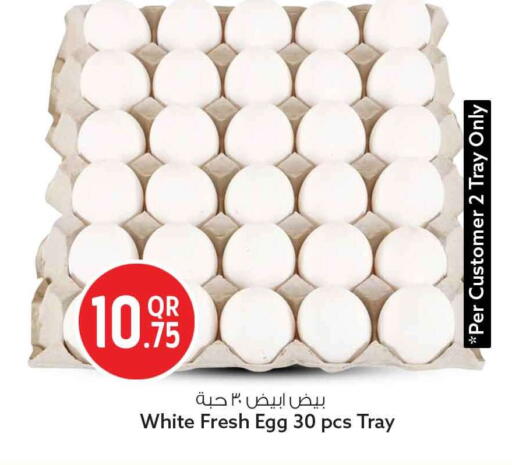 available at Safari Hypermarket in Qatar - Doha