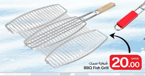 available at Bin Dawood Market in Qatar - Doha