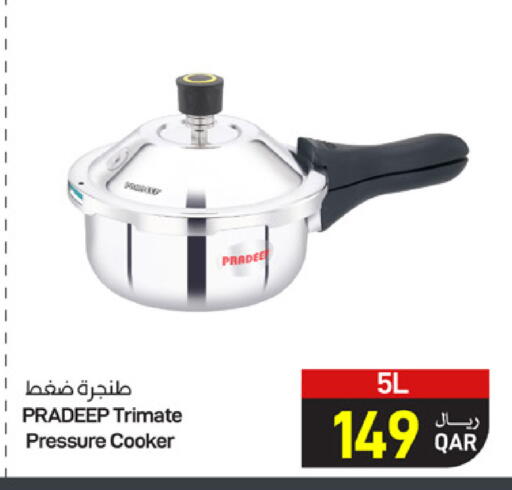 متوفر لدى ســبــار في قطر - الدوحة