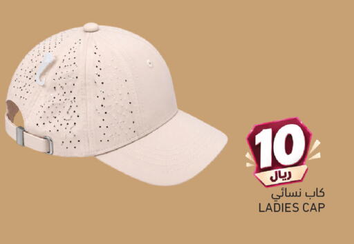 available at Aswaq Ramez in Qatar - Al Daayen