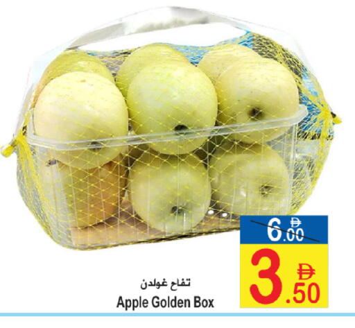 Apple available at Sun and Sand Hypermarket in UAE - Ras al Khaimah