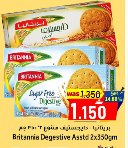 available at Al Qoot Hypermarket in Oman - Muscat