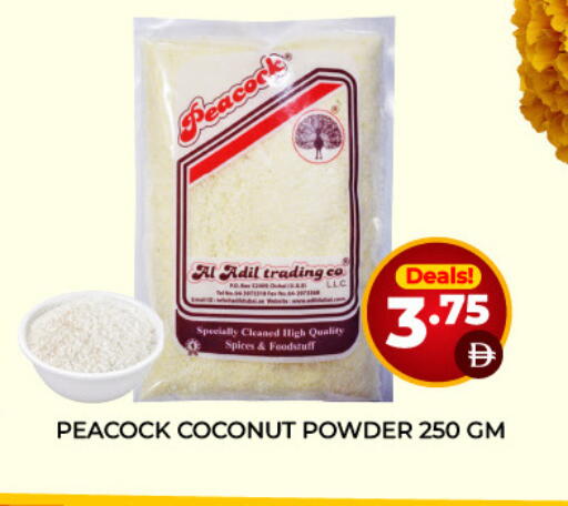 Coconut متوفر لدى العديل سوبرماركت في البحرين