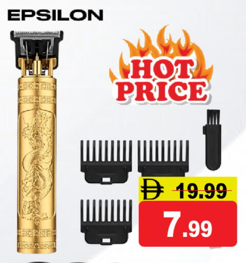 available at Super Bazaar Hypermarket in UAE - Dubai