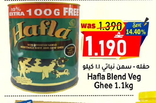 متوفر لدى مركز المزن للتسوق في عُمان - مسقط‎