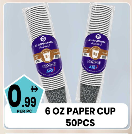 available at Centro Discount Center in UAE - Dubai