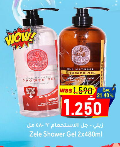 available at Al Qoot Hypermarket in Oman - Muscat