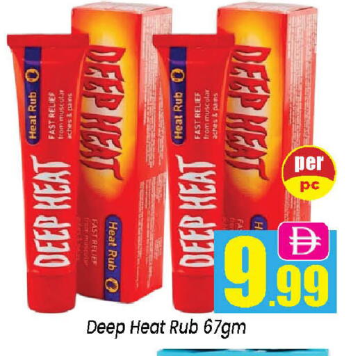 available at Neomart Hypermarket in UAE - Sharjah / Ajman