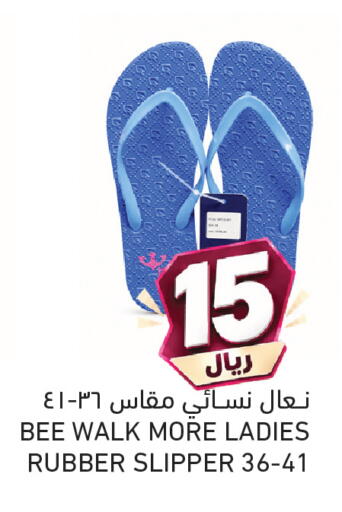 available at Aswaq Ramez in Qatar - Doha