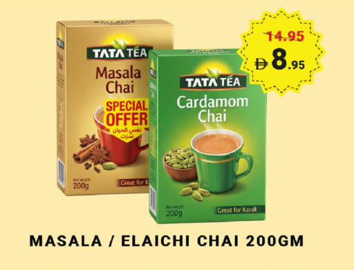 Cardamom متوفر لدى مدهور سوبرماركت في الإمارات العربية المتحدة , الامارات - الشارقة / عجمان