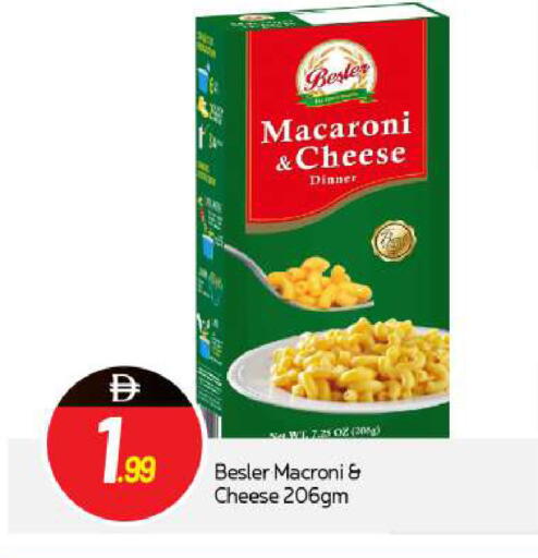 available at BIGmart in UAE - Abu Dhabi