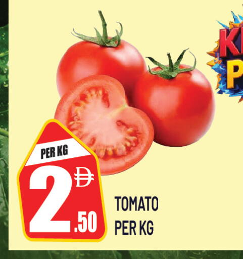Tomato متوفر لدى دريم لاند في الإمارات العربية المتحدة , الامارات - الشارقة / عجمان