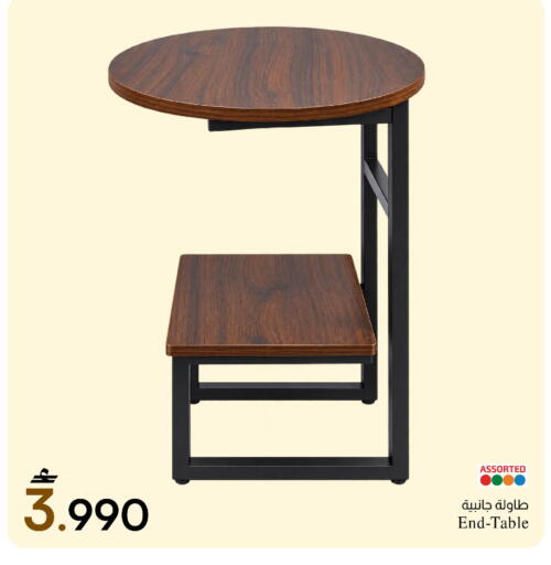 available at MARK & SAVE in Oman - Muscat