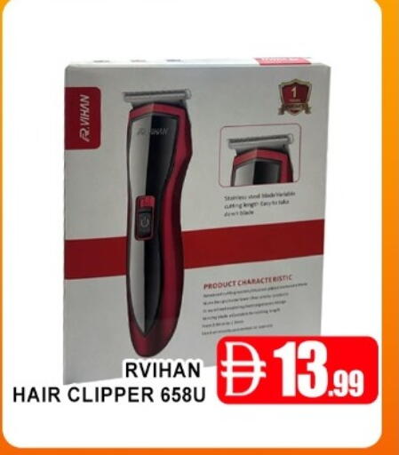 available at Ain Al Madina Hypermarket in UAE - Sharjah / Ajman