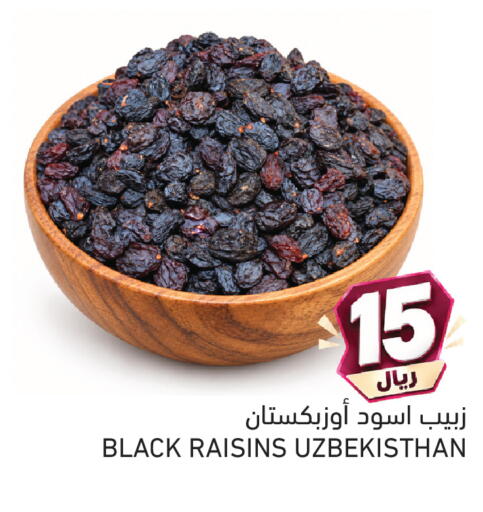 available at Aswaq Ramez in Qatar - Al Daayen