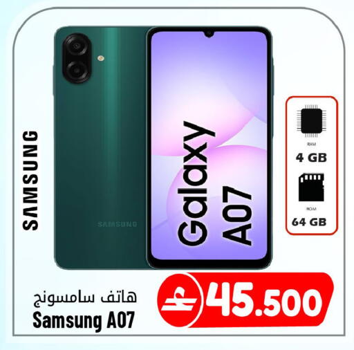 available at Al Qoot Hypermarket in Oman - Muscat