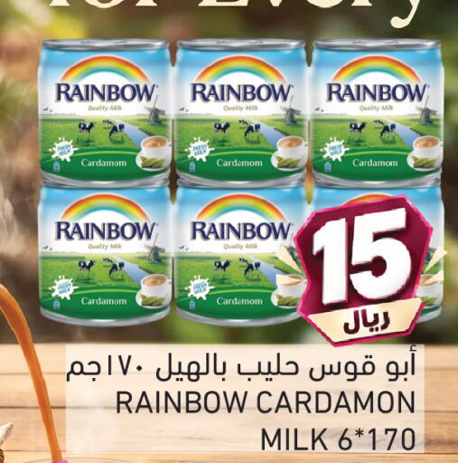 Cardamom available at Aswaq Ramez in Qatar - Umm Salal