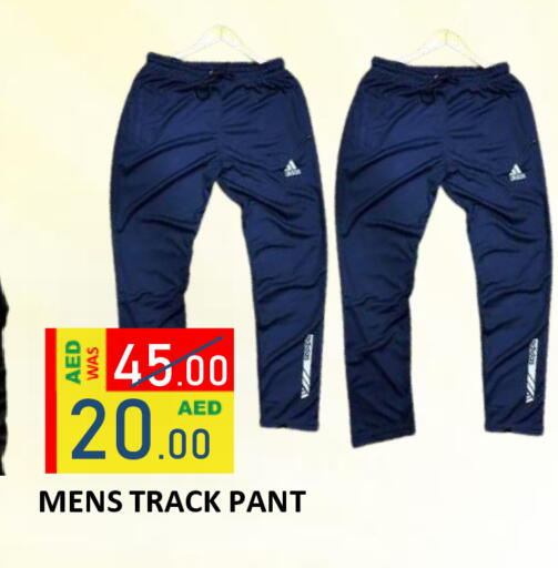 available at ROYAL GULF HYPERMARKET LLC in Bahrain