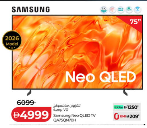 available at Lulu Hypermarket in UAE - Ras al Khaimah