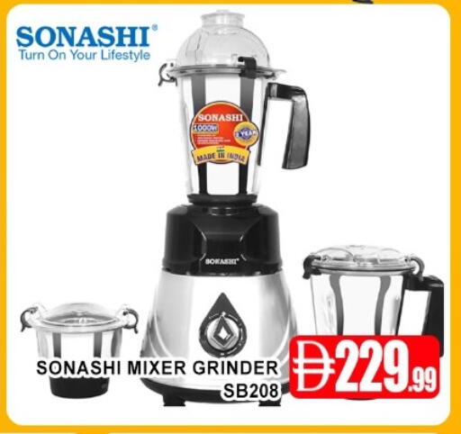 available at Ain Al Madina Hypermarket in UAE - Sharjah / Ajman